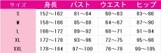 画像6: 要楽奈　花咲川女子学園中等部　夏制服　コスプレ衣装　BanG Dream! It's MyGO!!!!!　コスチューム　JUJUcosplay (6)