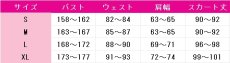 画像6: シスタギガント　コスプレ衣装　魔法少女にあこがれて　コスチューム　JUJUcosplay (6)