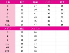 画像7: 散華礼弥　コスプレ衣装　さんかれあ　コスチューム　JUJUcosplay (7)