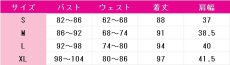 画像7: アンコ　コスプレ衣装　鳴潮(Wuthering Waves)　コスチューム　JUJUcosplay (7)