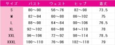 画像6: ショアキーパー　コスプレ衣装　鳴潮(Wuthering Waves)　コスチューム　JUJUcosplay (6)