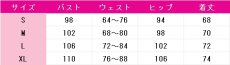 画像6: あんスタ　クロススカウト・エゴイスト／Immature　姫宮桃李　白鳥藍良　月永レオ　コスプレ衣装　あんさんぶるスターズ！　コスチューム　JUJUcosplay (6)