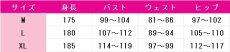 画像6: 風早翔太　コスプレ衣装　君に届け　コスチューム　JUJUcosplay (6)