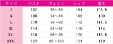 画像5: 面影歪　コスプレ衣装　HUNDRED LINE -最終防衛学園-（ハンドレッドライン）　コスチューム　JUJUcosplay (5)