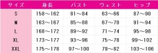 画像6: 九十九過子　コスプレ衣装　HUNDRED LINE -最終防衛学園-（ハンドレッドライン）　コスチューム　JUJUcosplay (6)