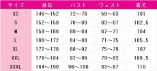 画像6: 白矢環　コスプレ衣装　ロックは淑女の嗜みでして　コスチューム　JUJUcosplay (6)