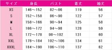 画像6: モニカ・エヴァレット　コスプレ衣装　サイレント・ウィッチ 沈黙の魔女の隠しごと　コスチューム　JUJUcosplay (6)