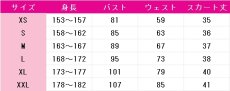 画像6: 星空凛　夜空のお姫様　コスプレ衣装　ラブライブ! School idol project　コスチューム　JUJUcosplay (6)