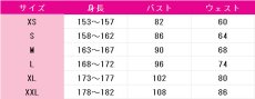 画像18: Aqours　沼津市制100周年記念コラボ衣装　声優ver.　渡辺曜　小原鞠莉　津島善子　国木田花丸　桜内梨子　黒澤ダイヤ　黒澤ルビィ　高海千歌　松浦果南　コスプレ衣装　ラブライブ！サンシャイン!!　コスチューム　JUJUcosplay (18)