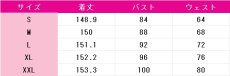 画像7: 淬羽サイレンス　音律聯覚　コスプレ衣装　アークナイツ　コスチューム　JUJUcosplay (7)