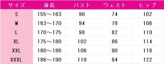 画像6: 業平猛　コスプレ衣装　陰陽廻天Re:バース　コスチューム　JUJUcosplay (6)