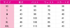 画像6: 我妻由乃　コスプレ衣装　未来日記　コスチューム　JUJUcosplay (6)