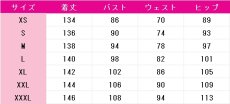 画像5: アーニャ(Anya)　コスプレ衣装　マウスウォッシング(Mouthwashing)　コスチューム　JUJUcosplay (5)