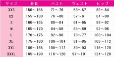 画像4: ローズ・ヴァレンティオンドレス　コスプレ衣装　ファイナルファンタジーXIV　コスチューム　JUJUcosplay (4)