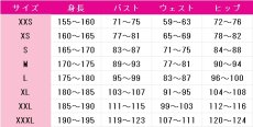 画像6: ポリウレタン　コスプレ衣装　NEWパンティ&ストッキングwithガーターベルト　コスチューム　JUJUcosplay (6)
