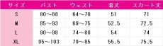 画像7: 草薙寧々　Dear my fellows　チャプター3　コスプレ衣装　プロジェクトセカイ カラフルステージ！ feat. 初音ミク　コスチューム　JUJUcosplay (7)