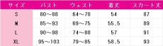 画像6: 虚無さん　朝比奈まふゆ　鏡音レン　宵崎奏　東雲絵名　暁山瑞希　コスプレ衣装　プロジェクトセカイ カラフルステージ！ feat. 初音ミク　コスチューム　JUJUcosplay (6)