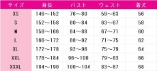 画像5: 安和すばる　サンリオキャラクターズ　コスプレ衣装　ガールズバンドクライ　コスチューム　JUJUcosplay (5)