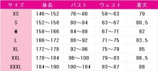 画像5: ヒナ　サンリオキャラクターズ　コスプレ衣装　ガールズバンドクライ　コスチューム　JUJUcosplay (5)