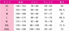 画像5: 海老塚智　サンリオキャラクターズ　コスプレ衣装　ガールズバンドクライ　コスチューム　JUJUcosplay (5)