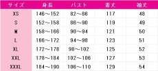 画像5: 里樹妃（リーシュヒ）　コスプレ衣装　薬屋のひとりごと　コスチューム　JUJUcosplay (5)