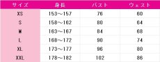 画像8: 南ことり　小悪魔編　覚醒後　コスプレ衣装　ラブライブ! School idol project　コスチューム　JUJUcosplay (8)
