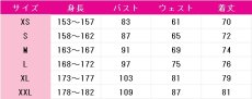 画像14: 渡辺曜　小原鞠莉　津島善子　ラグジュアリークルーズ編　コスプレ衣装　ラブライブ！サンシャイン!!　コスチューム　JUJUcosplay (14)