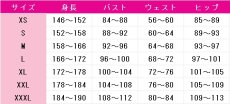 画像6: 蓮見レイア　コスプレ衣装　魔法少女ノ魔女裁判　コスチューム　JUJUcosplay (6)