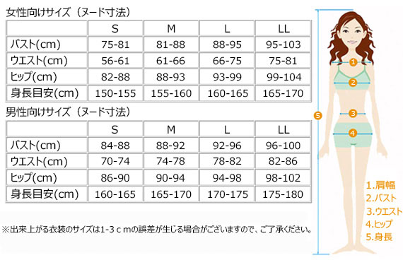 送料無料 ゾンビランドサガ 水野愛 みずの あい 伝説の平成のアイドル コスプレ衣装 送料無料 ゾンビランドサガ 水野愛 みずの あい 伝説の平成のアイドル コスプレ衣装