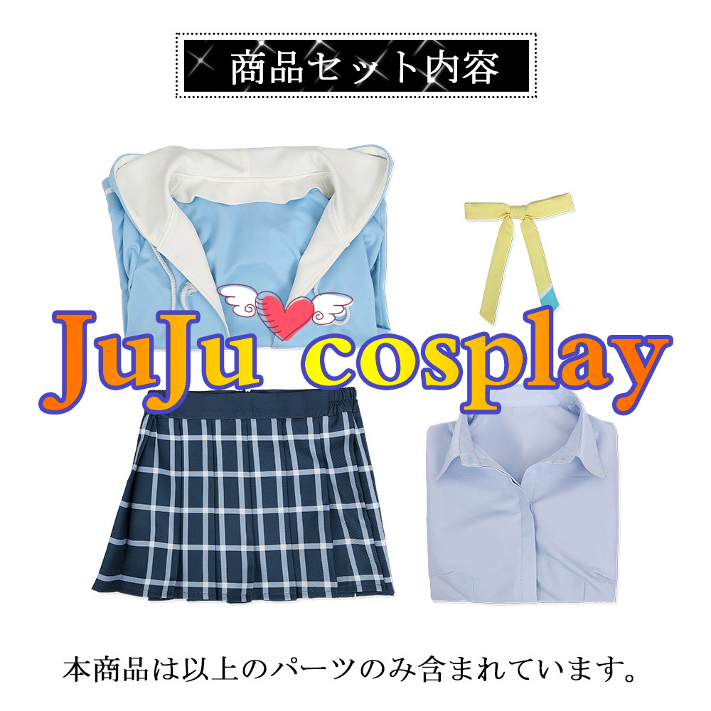 スクスタ 虹ヶ咲学園 夏服 冬服 コスプレ衣装 スクスタ 虹ヶ咲学園 夏服 冬服 コスプレ衣装