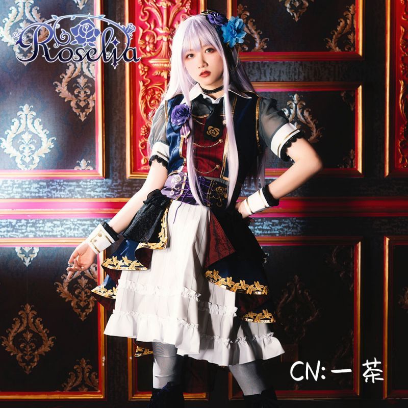 コスプレ 衣装 バンドリ Roselia 湊 友希那