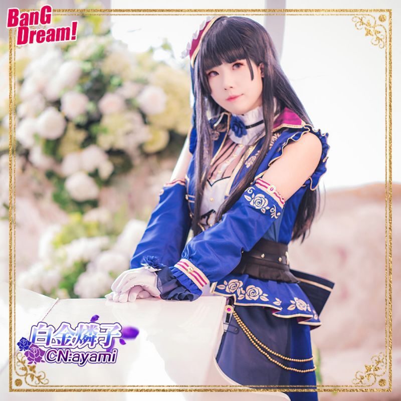 人気絶頂 白金燐子 【コスプレ】バンドリ! - コスプレ - madmex.co.nz