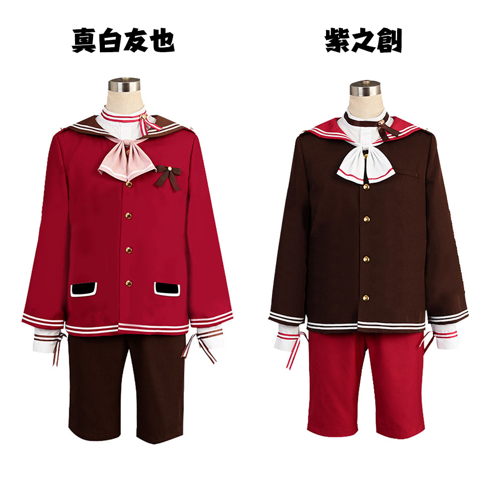 あんさんぶるスターズ！　メルティ♥甘くほどけるショコラフェス　紫之創　真白友也　コスプレ衣装