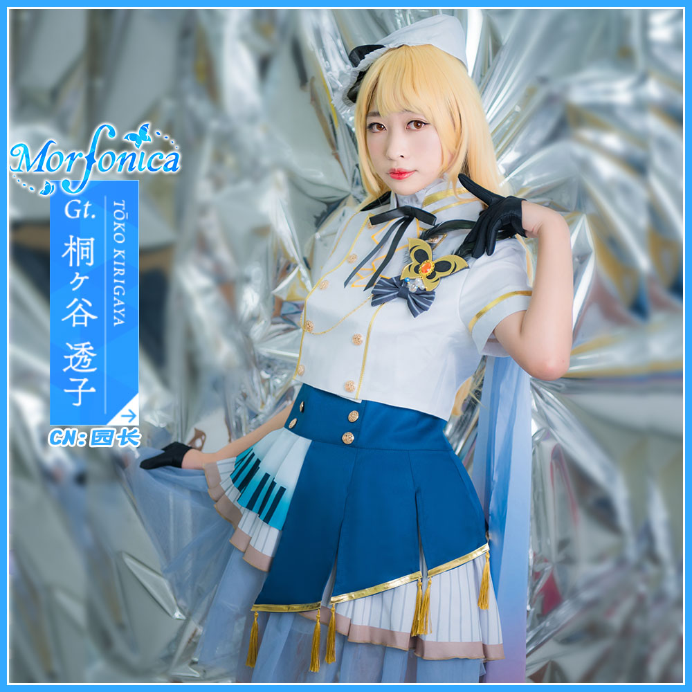 バンドリ ガルパ コスプレ衣装