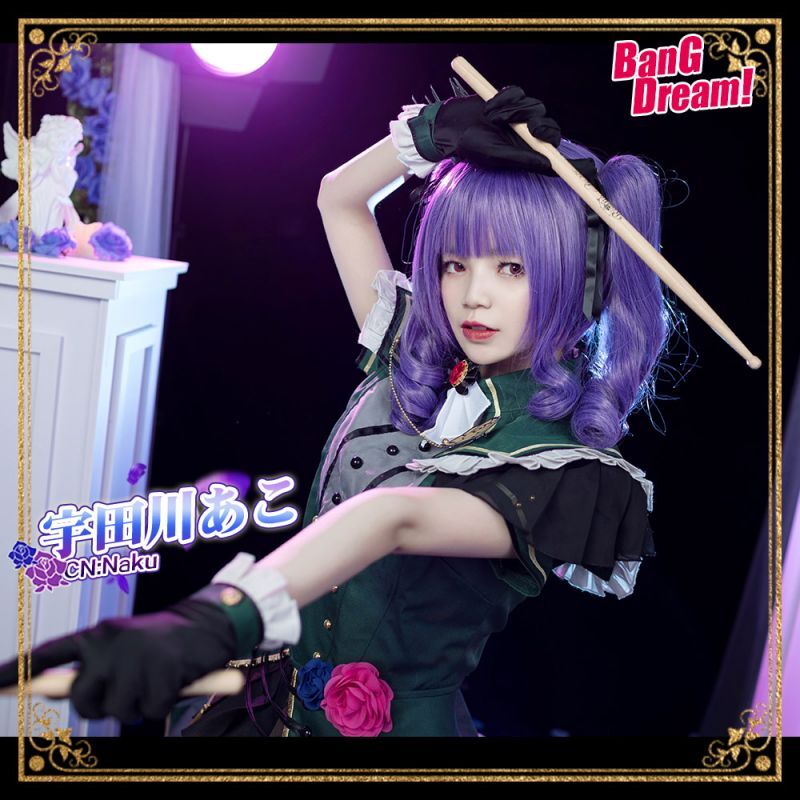 正規激安 バンドリ ガルパ ガールズバンドパーティー 宇田川あこ コスプレ 衣装 靴 残りわずか Www Aia Cl