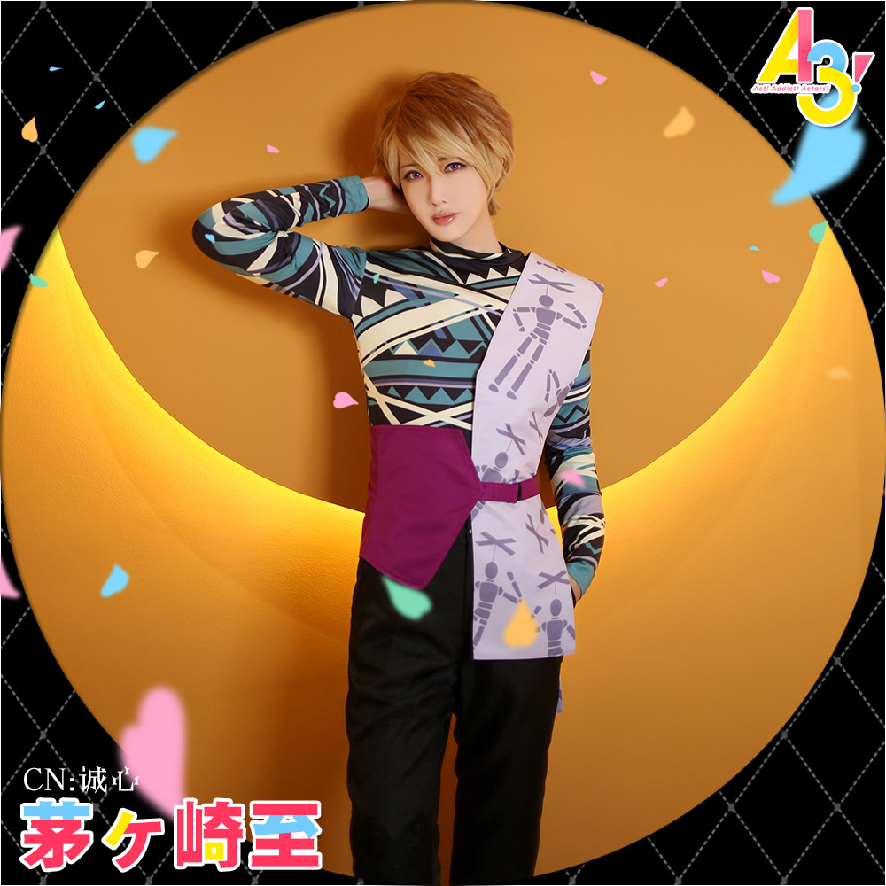 A3 エースリー コスプレ衣装