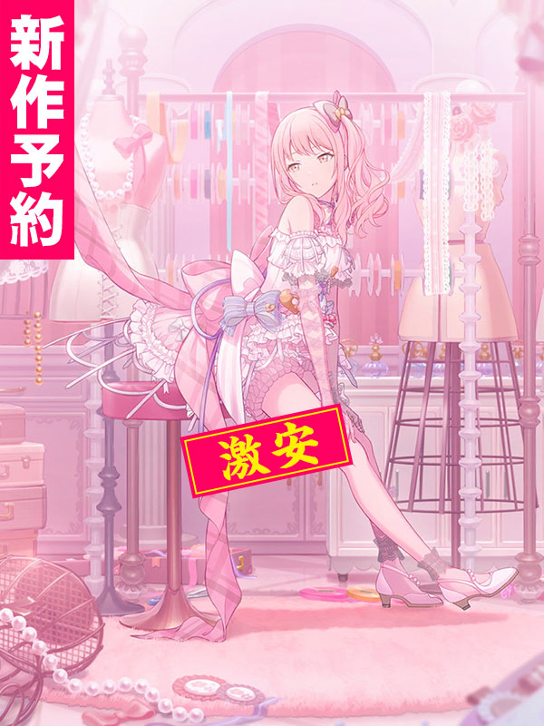 プロジェクトセカイ コスプレ衣装 新作予約