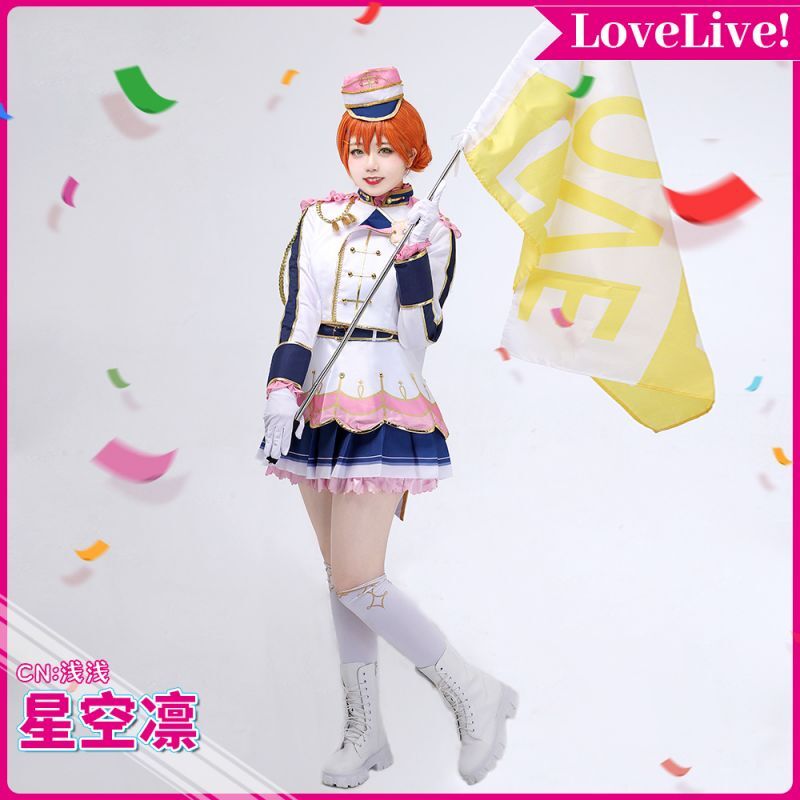 スクフェス M S チアガール編 コスプレ衣装 新作予約 スクフェス M S チアガール編 コスプレ衣装 新作予約