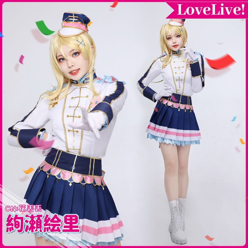 ラブライブ サンシャイン コスプレ衣装