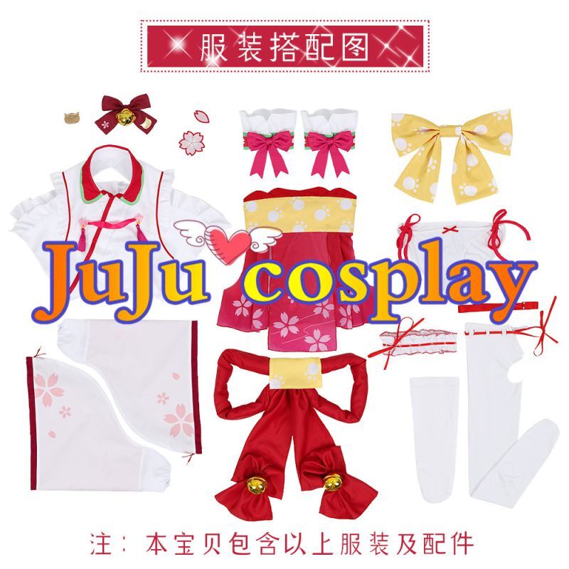 さくらみ コスプレ衣装 新作予約