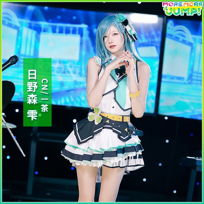 一部在庫　プロジェクトセカイ カラフルステージ！ プロセカ　MORE MORE JUMP！　日野森 雫　コスプレ衣装