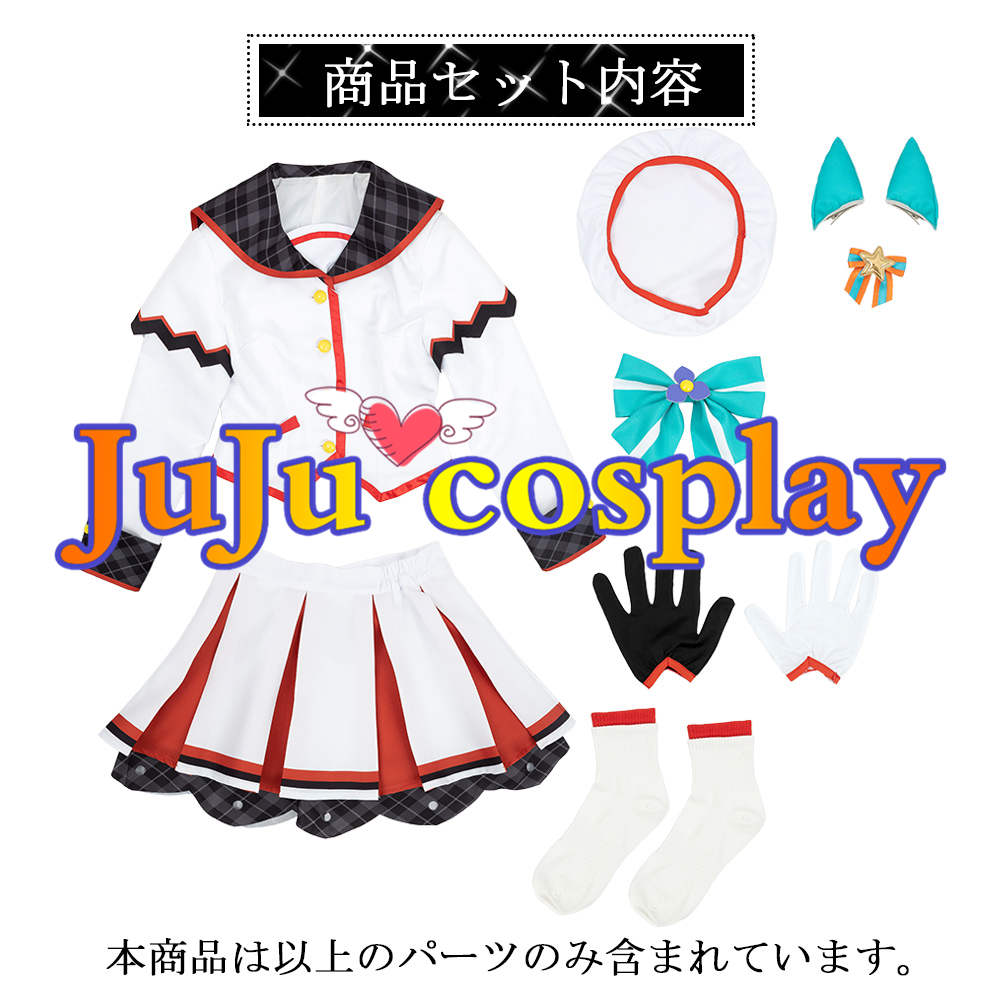 ウマ娘 プリティーダービー ホッコータルマエ コスプレ衣装