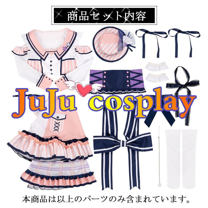 BanG Dream! Poppin'Party staring 市ヶ谷有咲 コスプレ衣装 BanG Dream! Poppin'Party staring 市ヶ谷有咲 コスプレ衣装