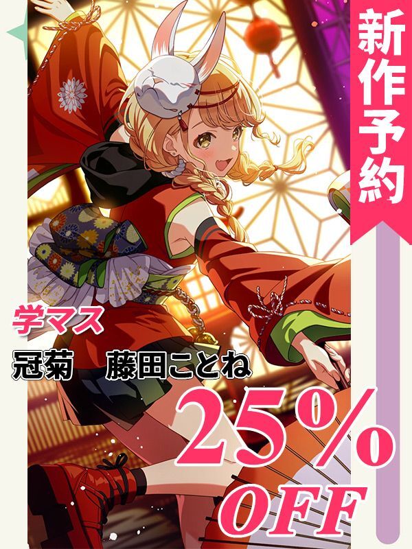 コスプレ衣装 学マス サンタ 学園アイドルマスター クリスマス