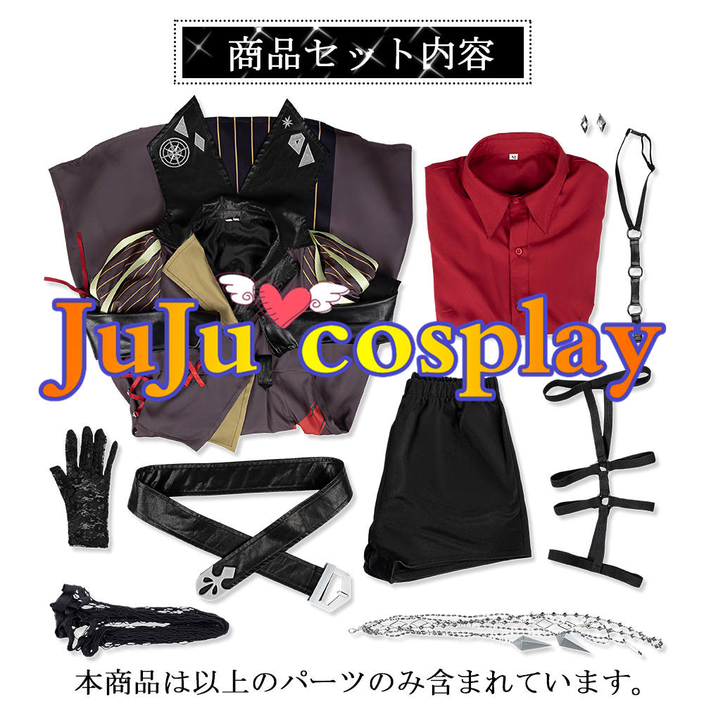 ウマ娘プリティーダービー ドリームジャーニー 勝負服 コスプレ衣装