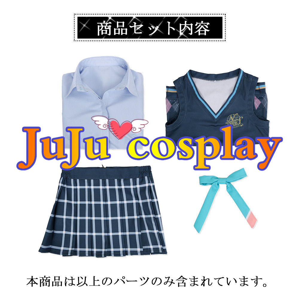 ラブライブ！虹ヶ咲学園スクールアイドル同好会 スクスタ 虹ヶ咲