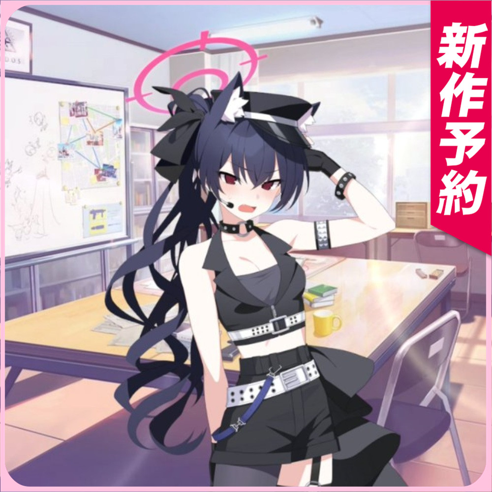 ブルーアーカイブ 黒見セリカ くろみせりか コスプレ衣装